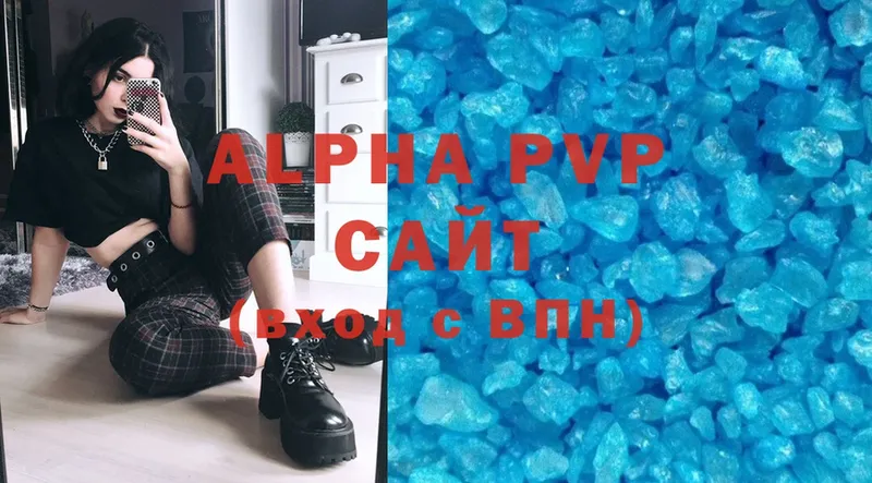 Alfa_PVP Crystall  Чухлома 